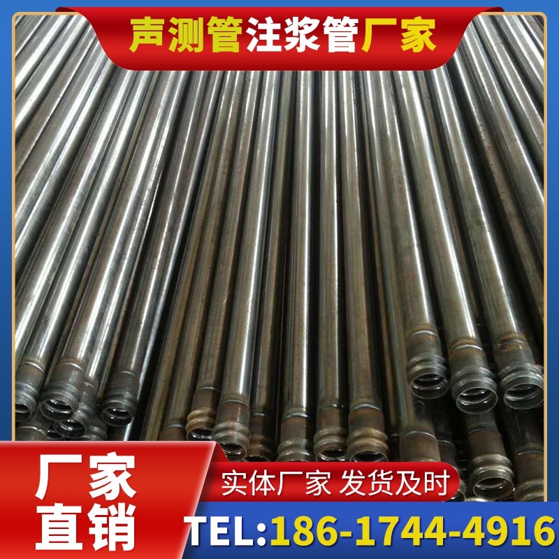 洪洞桩底注浆管的连接方式与选择建议